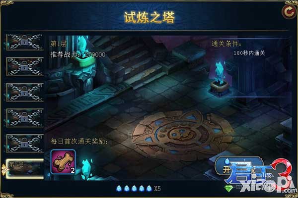 《君王3》公测新版抢先看 赢在起跑点