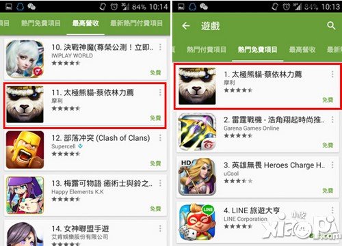蔡依林倾情代言 《太极熊猫》再创佳绩港澳台榜单第一