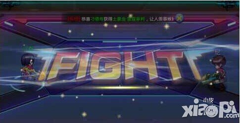 天天枪战竞技场攻略