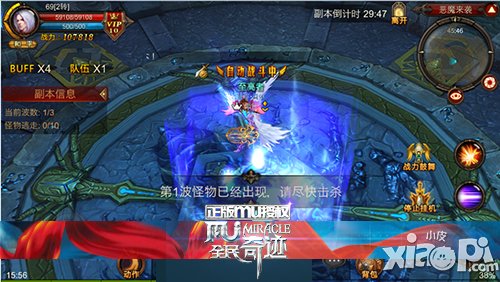 重在合作 新版《全民奇迹mu》恶魔来袭攻略