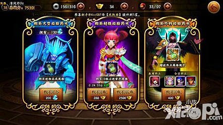 无敌唤灵手游七朵朵获取方法解析 七朵朵怎么获得