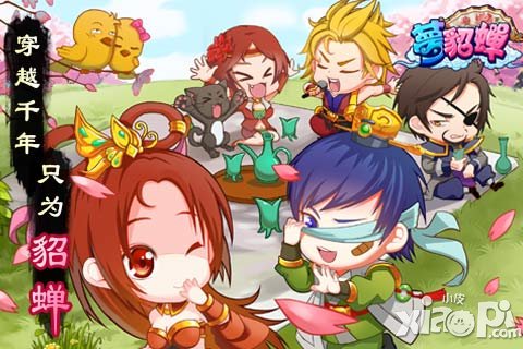 全新策略RPG手游《梦貂蝉》惊世封测