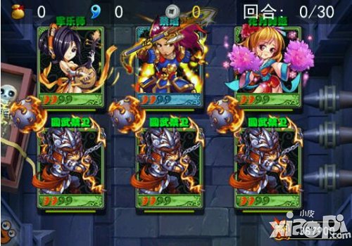 放开那三国寻龙