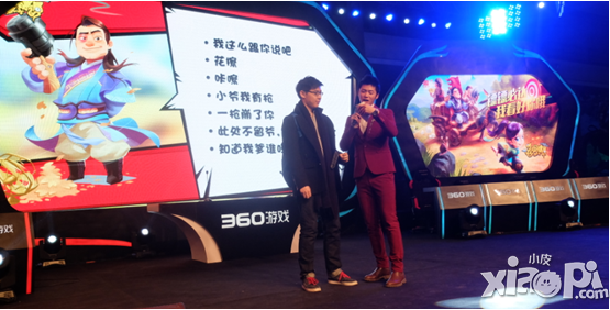 龙门镖局360
