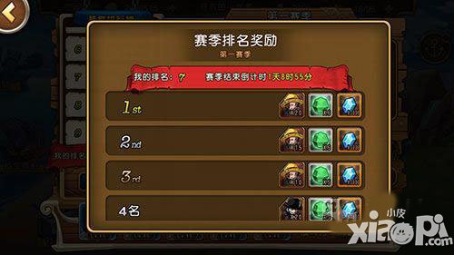 航海王启航通缉榜