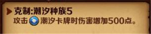 《圣火英雄传》专治潮汐族不服