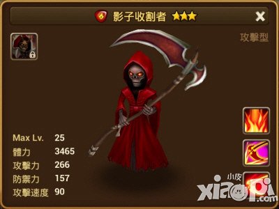 魔灵召唤3星火系魔灵推荐 火系魔灵哪个好