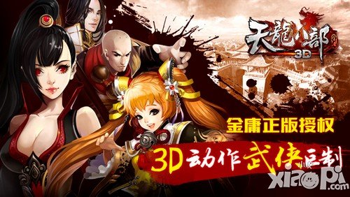 太极熊猫引爆arpg