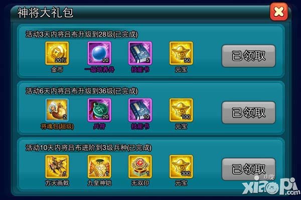 手游《梦貂蝉》震撼封测 七重豪礼嗨翻天