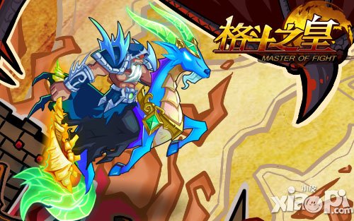 冬季专属星座 《格斗之皇》摩羯座幻兽参见