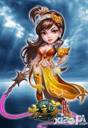 大主宰手游