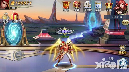 游龙英雄天空时装有什么作用 天空时装作用介绍