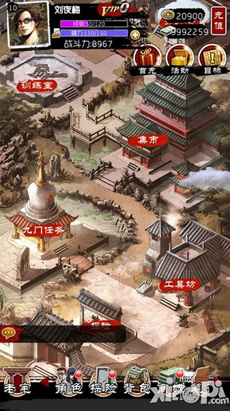 十万个为什么 《盗墓笔记》新手站起来