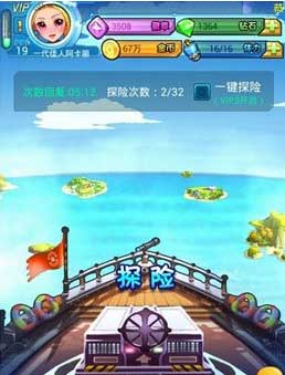 去吧皮卡丘探险模式