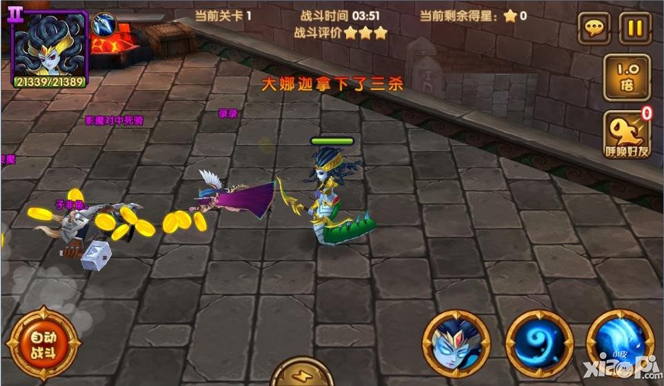 拒绝大头贴 《刀塔来了》3D绚图