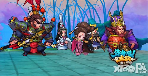 《变身吧主公》造神之路 分享视频成为游戏大神