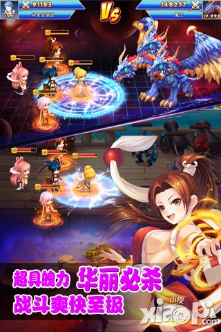 美少女联盟测试