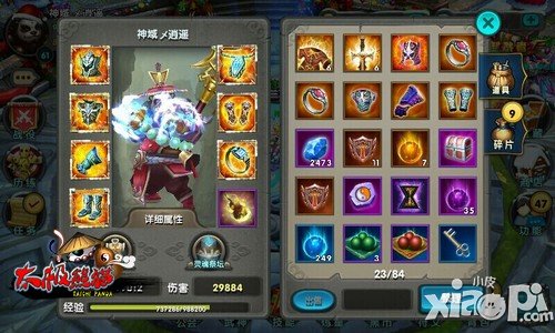 《太极熊猫》明星公会专访 神域一出莫争锋