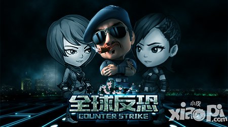 7659游戏八百万代理细分手游《全球反恐》