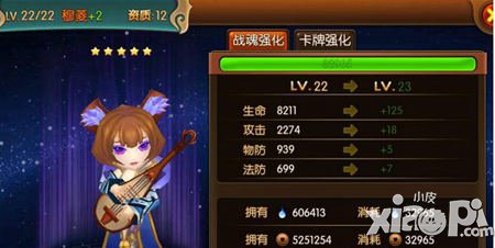 大主宰手游进阶需要什么材料