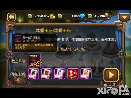 刀塔传奇团队副本攻略汇总