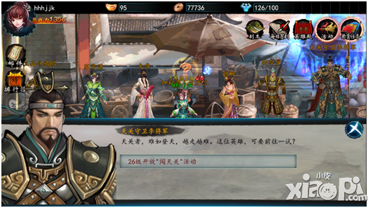 《墨之刃》玩家评测 水墨风格斗有点意思