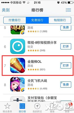 365日夜缠绵 细数与《金箍棒OL》点滴