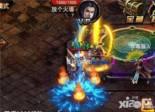 再现神装 《烈焰》疯狂新版震撼来袭