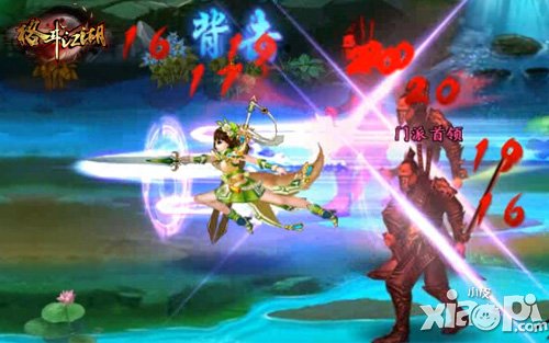 格斗江湖天剑技能