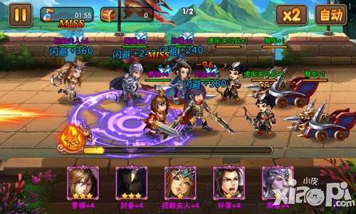 三国之乱舞武将