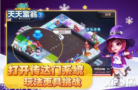 天天富翁游乐园地图重磅来袭 羊年喜迎游乐园地图