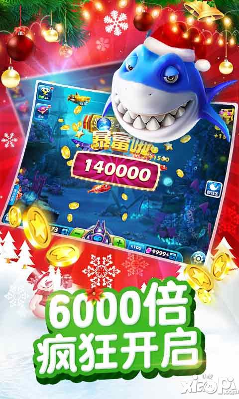 《捕鱼达人3》荣获金狗奖 最佳单机游戏奖