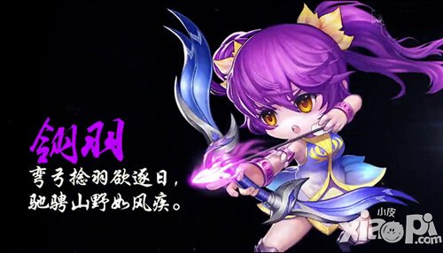 天下hd翎羽