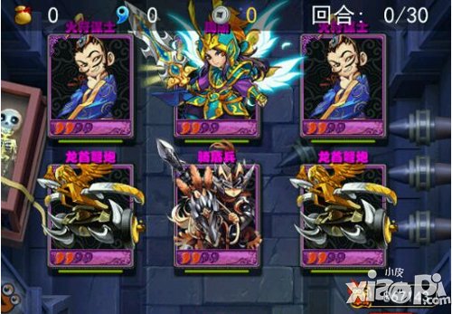 放开那三国寻龙