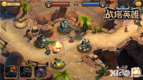创新竞技塔防 《战塔英雄》IOS精英二测今日开启