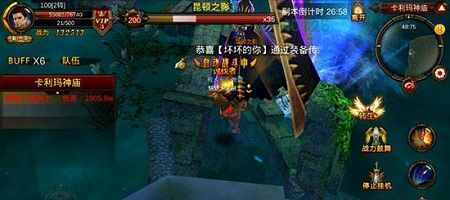 全民奇迹神庙boss卡昆顿攻略