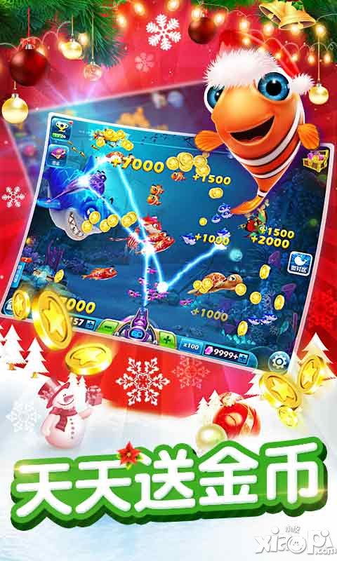 《捕鱼达人3》荣获金狗奖 最佳单机游戏奖