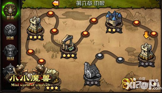 冲锋陷阵之志 《小小魔兽》守卫战玩法