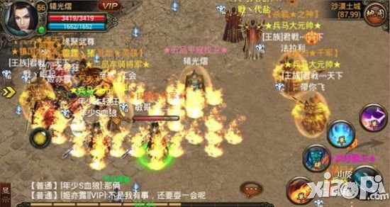 天降神器 畅爽PK 《武尊》特殊戒指决战武林