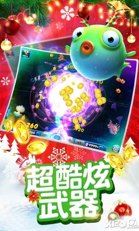 《捕鱼达人3》荣获金狗奖 最佳单机游戏奖