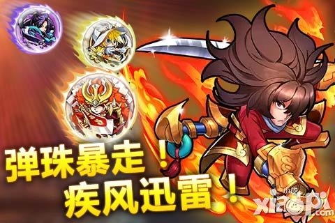 神将弹珠大暴走 《天天撞神将》动作卡牌新体验