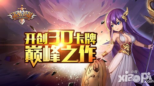 开年第一炮 《盗梦英雄》不删档火爆开测