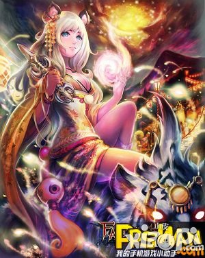 幻想传说fl罗刹