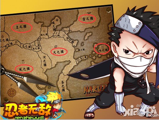 我的出身我做主 《忍者无敌》国籍自由选择