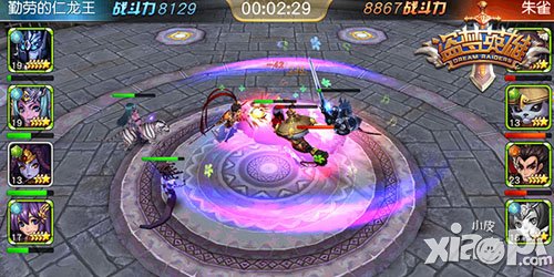 新老玩家热情如火 《盗梦英雄》新年开门红