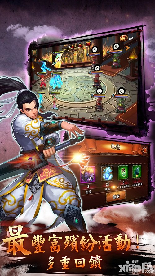 国产手游开年大作《无敌唤灵》登陆iOS平台