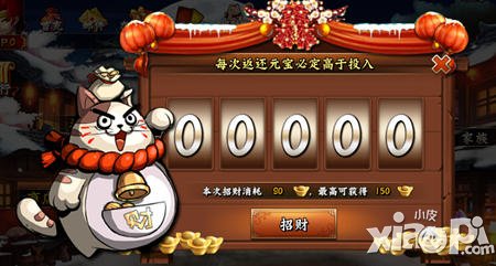 无敌唤灵手游元宝获取攻略 元宝怎么获取