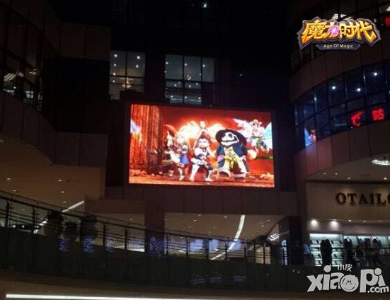 《魔力时代》快闪艺术 胡歌拉开再造神话序幕