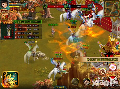 征途口袋版天神下凡系统详解 公测玩法抢先看