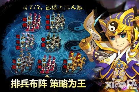 精品策略手游《梦貂蝉》推荐